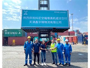 科尼空箱堆高機(jī)成功交付天津鑫華錫物流有限公司！