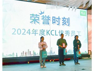 2025年KCL家庭日隆重舉辦！